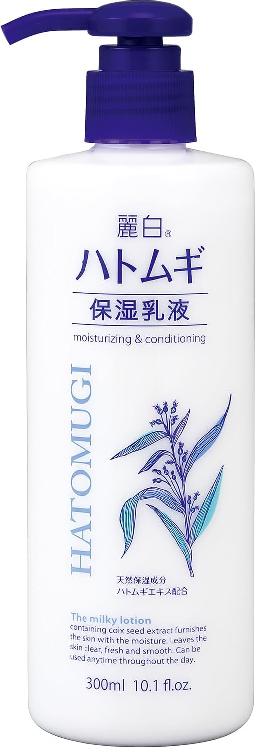 ハトムギ 保湿乳液