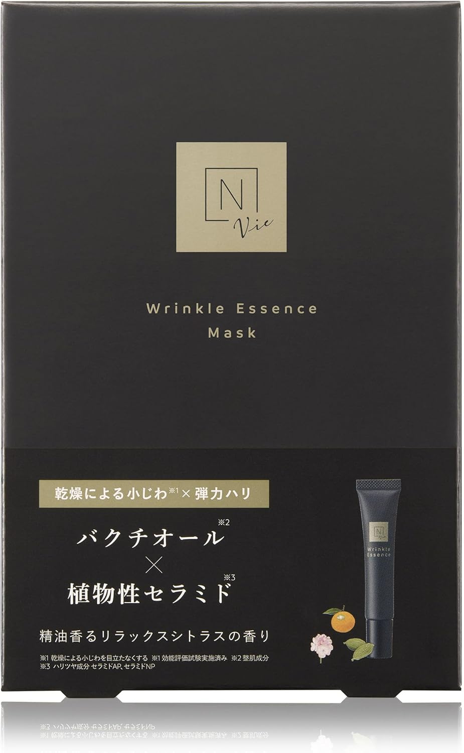 N organic Vie フェイスマスク リンクルパックエッセンスマスク バクチオール ハリ 乾燥小じわ 弾力 リラックスシトラスの香り 4枚入り エヌオーガニック