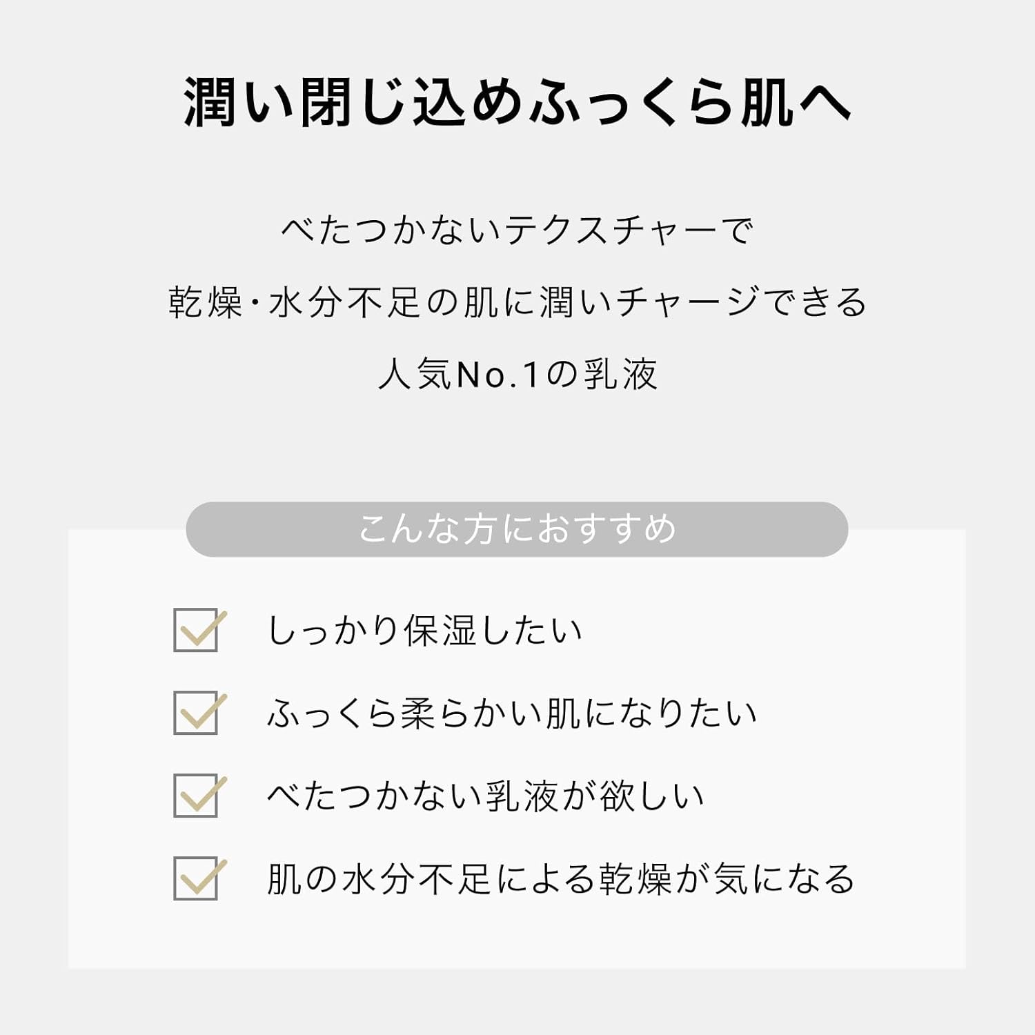 F organics(エッフェオーガニック) ディープモイスチャー ミルク 120mL 乳液 保湿乳液 保湿 うるおい オーガニック